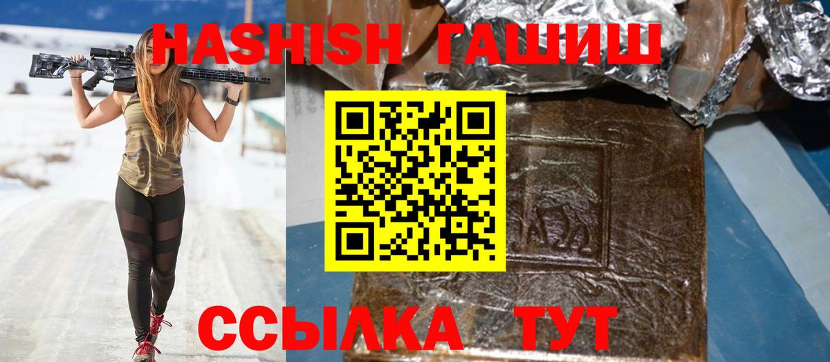 Кириши  Гашиш гашик  ГАШ  Вход с VPN  ГАШИШ VHQ 