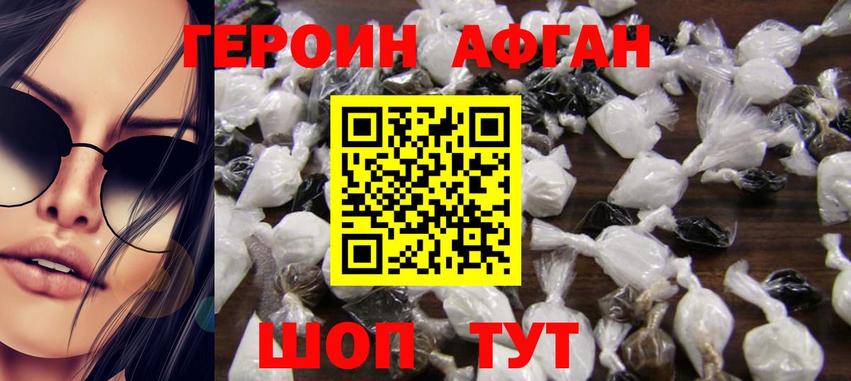 Кириши  Героин герыч  Вход с VPN 