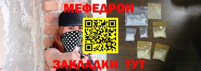 стаф Кимры