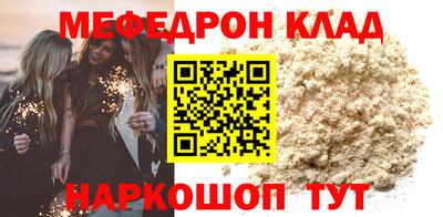 стаф Кимры