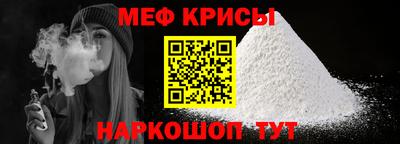 стаф Кимры