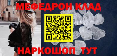 стаф Кимры