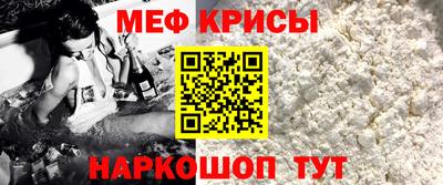 альфа пвп Кингисепп
