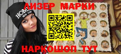 ГАЛЛЮЦИНОГЕННЫЕ ГРИБЫ Кинель