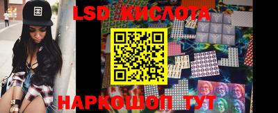 альфа пвп Кингисепп