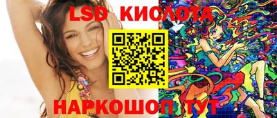 ГАЛЛЮЦИНОГЕННЫЕ ГРИБЫ Кинель