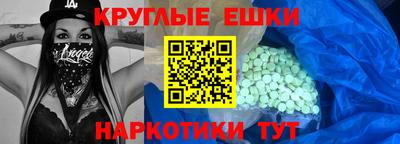 ГАЛЛЮЦИНОГЕННЫЕ ГРИБЫ Кинель