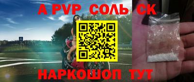 стаф Кимры