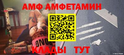 стаф Кимры