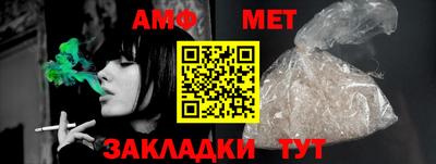 стаф Кимры