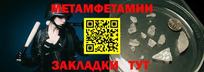 альфа пвп Кингисепп