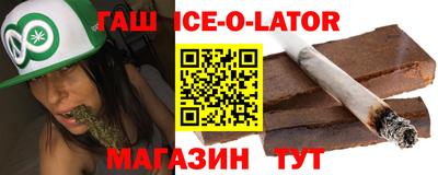 альфа пвп Кингисепп