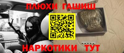 альфа пвп Кингисепп