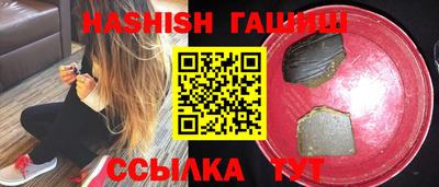 ГАЛЛЮЦИНОГЕННЫЕ ГРИБЫ Кинель