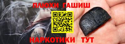 альфа пвп Кингисепп