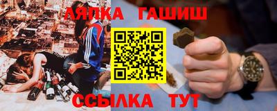 альфа пвп Кингисепп