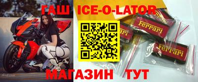 альфа пвп Кингисепп