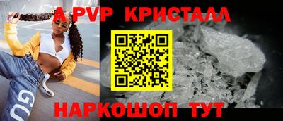 альфа пвп Кингисепп