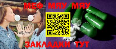 стаф Кимры