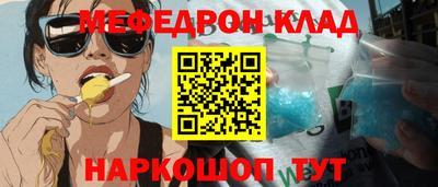 стаф Кимры