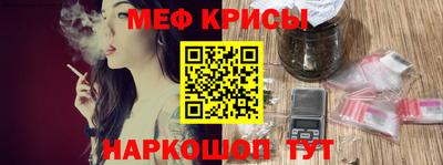 стаф Кимры
