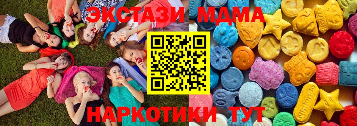 МДМА VHQ Кириши