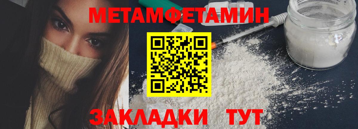 Первитин витя  Вход с VPN  Кириши 