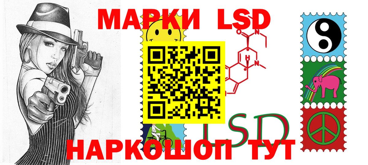 Марки 25I-NBOMe  Вход с VPN  Кириши  Марки 25I-NBOMe 1500мкг 