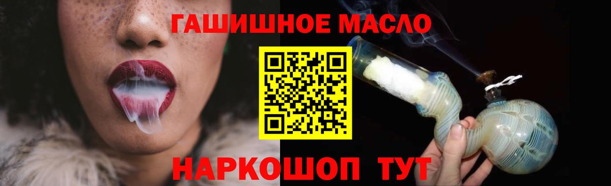 Кириши  Дистиллят ТГК жижа  Вход с VPN 