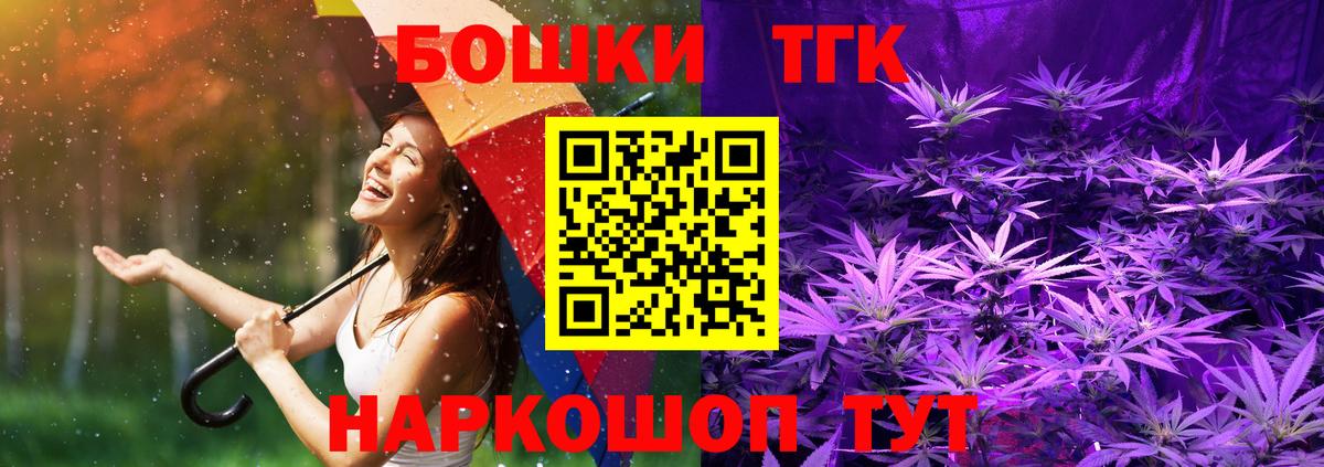 Канабис тримм Кириши