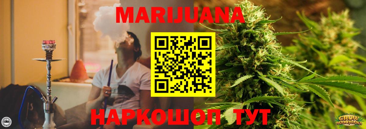 Бошки Шишки OG Kush  Вход с VPN  МАРИХУАНА сатива  Кириши  Марихуана ГИДРОПОН 